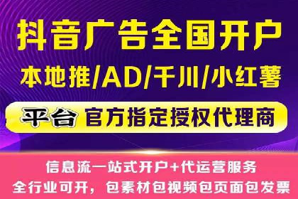 精准营销：百度推广平台的成功案例解析