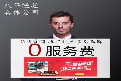 SEM优化实战：打造高效广告投放案例