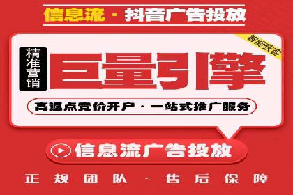 今日头条信息流广告如何助力品牌成长——案例分享